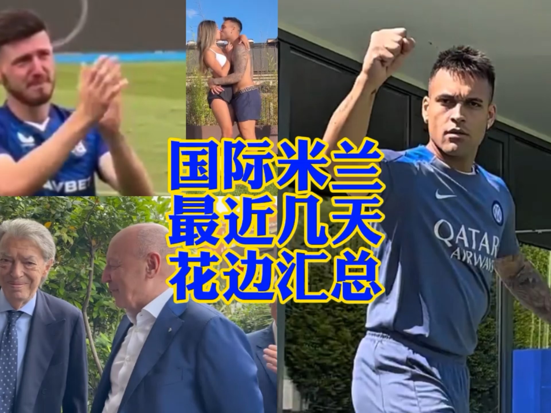 他表示加盟