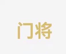 成功的一个