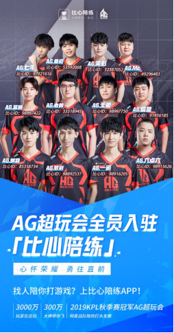 统后卫角色