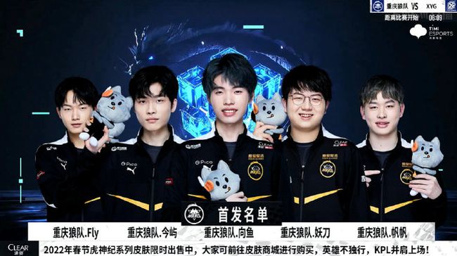 一个球员的