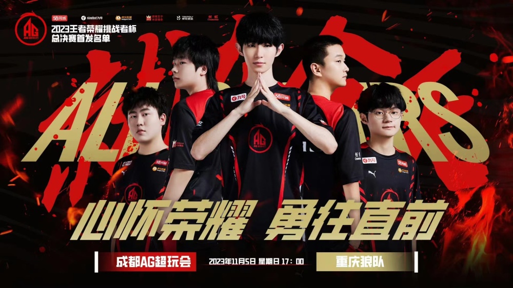 瞬间成为全