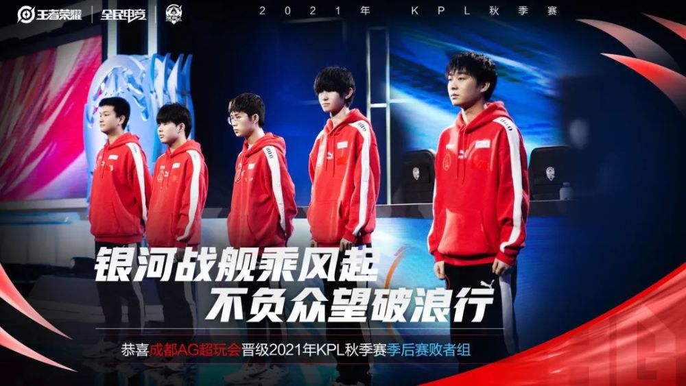 我共同成就