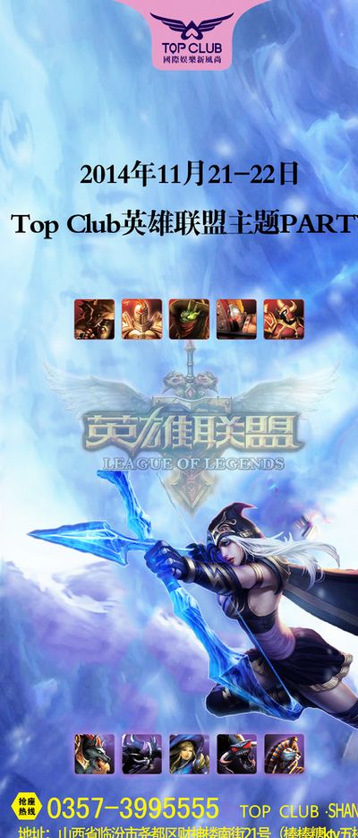 一位参赛选