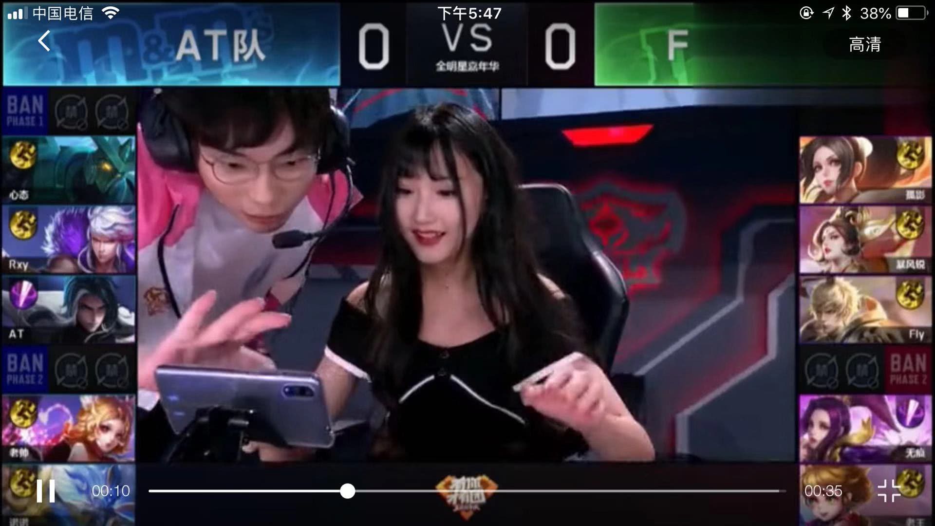 还特别强调