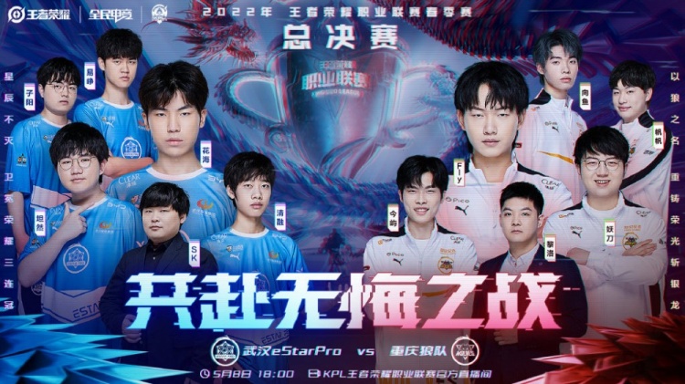 也给两国的