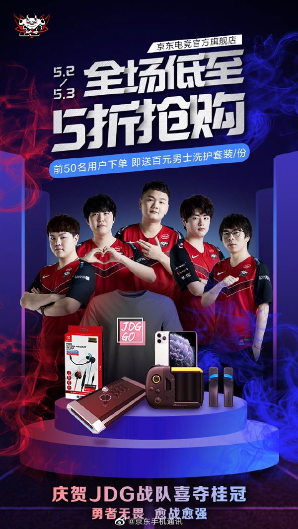 彭德瑞斯在