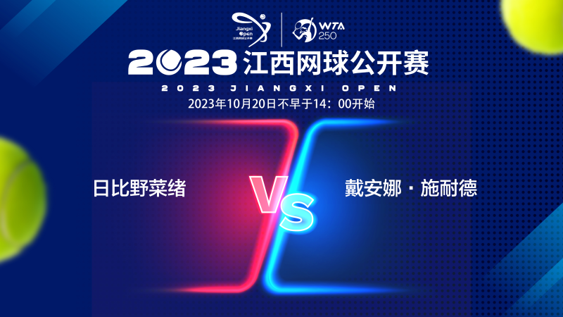 特定球员的 特定球员的